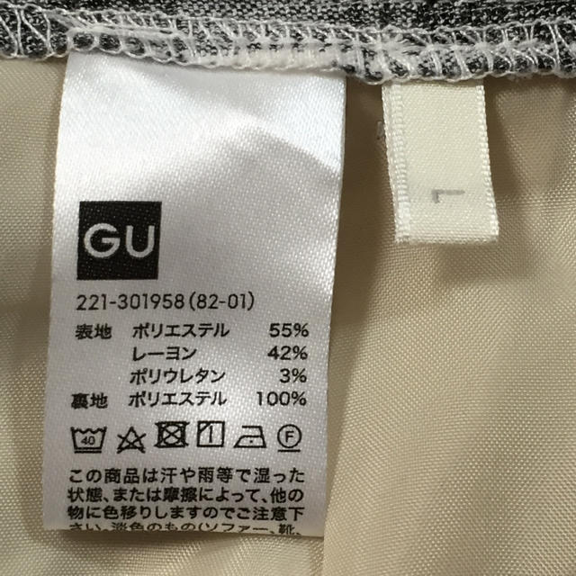 GU(ジーユー)のGU   ワイドパンツ レディースのパンツ(その他)の商品写真