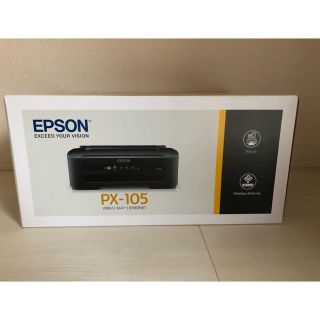 エプソン(EPSON)のEPSON プリンター px-105 新品 未開封 未使用 保証書あり(その他)