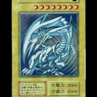 遊☆戯☆王カード 激レアセット30枚(その他)