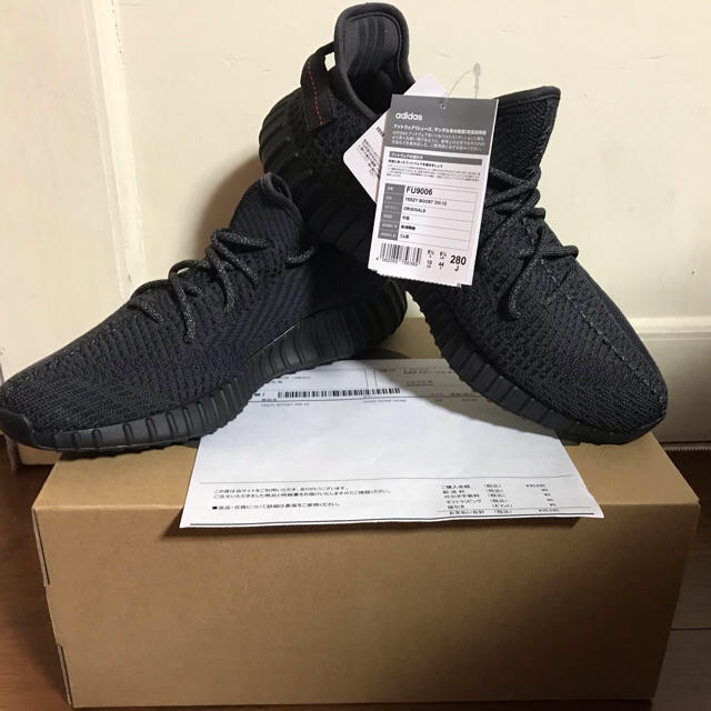 楽天ランキング1位】 adidas - 28.0 FU9006 V2 350 boost yeezy