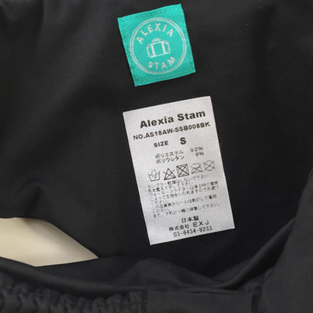alexiastam ショーツ 新品未使用 ブラック S - 水着