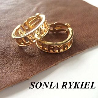 ソニアリキエル(SONIA RYKIEL)のソニアリキエルのイヤリング②(イヤリング)