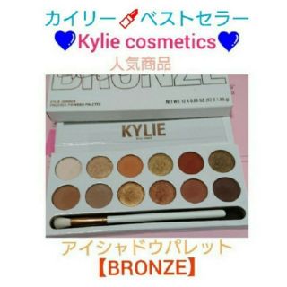 カイリーコスメティックス(Kylie Cosmetics)のKYLIE♥️アイシャドウパレット【ブロンズ】(アイシャドウ)