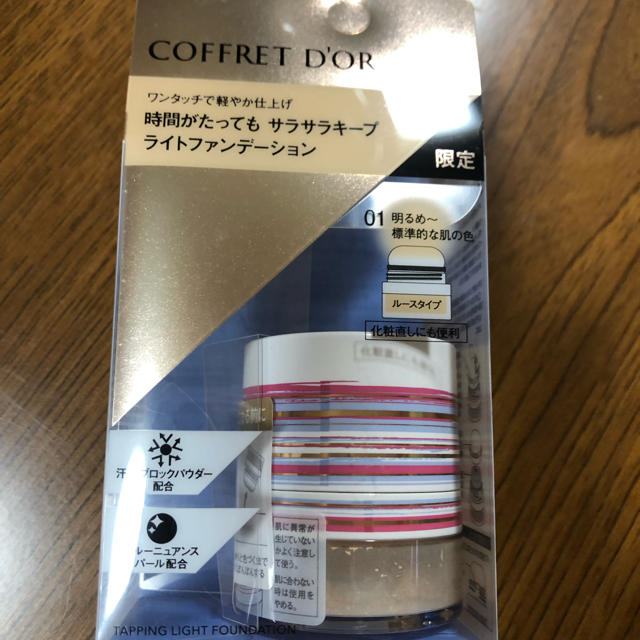 COFFRET D'OR(コフレドール)のタッピングライトファンデーション 01 コスメ/美容のベースメイク/化粧品(ファンデーション)の商品写真