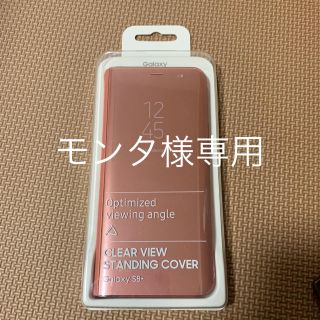 ギャラクシー(galaxxxy)のGalaxy S8＋  手帳型カバー 純正(Androidケース)