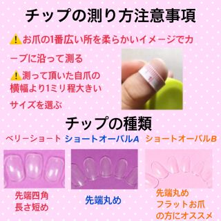 押し花ふんわりレッドネイルチップ コスメ/美容のネイル(つけ爪/ネイルチップ)の商品写真