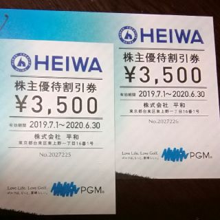 ヘイワ(平和)の平和　株主優待割引券　3500円券2枚(ゴルフ場)