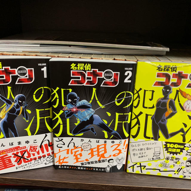 小学館(ショウガクカン)の【初版多数】おまけ多数 名探偵コナン 既刊全巻＋おまけ合計106冊セット エンタメ/ホビーの漫画(全巻セット)の商品写真