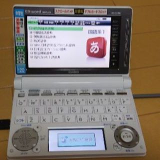 CASIO EX-Word XD-D3800 ホワイト 中学生用　中古美品 送料(その他)