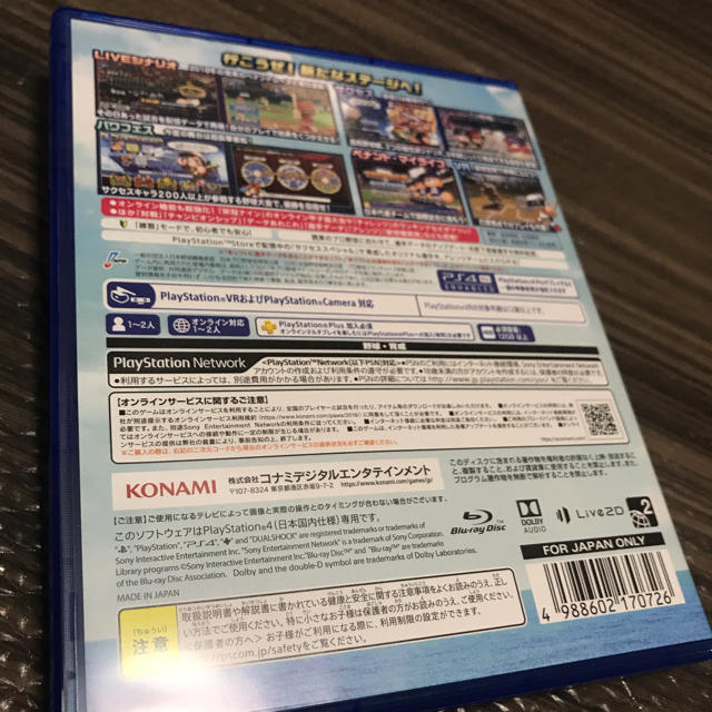 PlayStation4(プレイステーション4)のパワプロ2018 PS4 エンタメ/ホビーのゲームソフト/ゲーム機本体(家庭用ゲームソフト)の商品写真