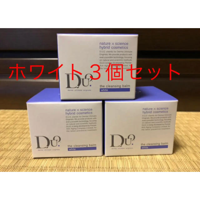 DUO デュオ ザ クレンジングバーム ホワイト90g定価 - クレンジング