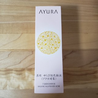 アユーラ(AYURA)の⭐アユーラ　AYURA⭐バランシングプライマー　アクネ⭐(化粧水/ローション)