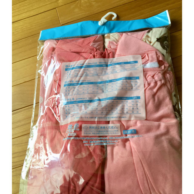 西松屋(ニシマツヤ)のまーさん様専用 キッズ/ベビー/マタニティのベビー服(~85cm)(パジャマ)の商品写真