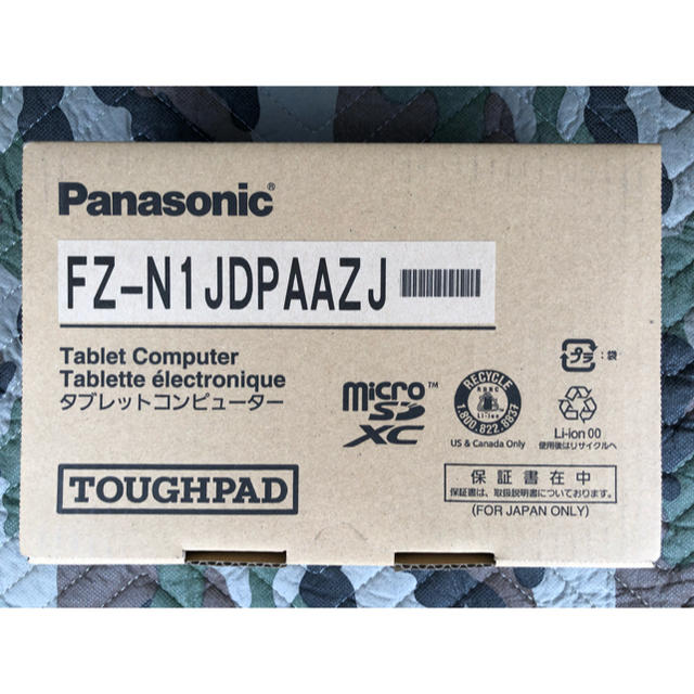 Panasonic(パナソニック)の【新品未開封】パナソニック FZ-N1 JDPAAZJ指紋センサー対応 スマホ/家電/カメラのスマートフォン/携帯電話(スマートフォン本体)の商品写真