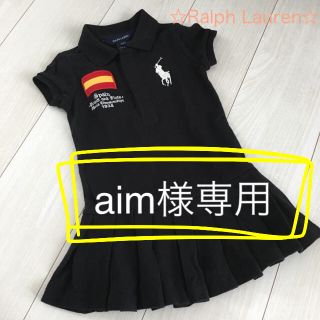 ラルフローレン(Ralph Lauren)のaim様専用☆Spainプリーツワンピース(ワンピース)