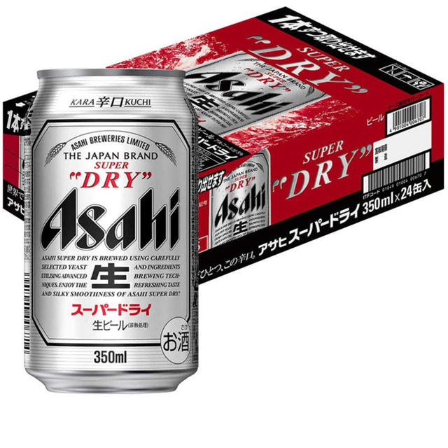 アサヒスーパードライ350ml 2ケース