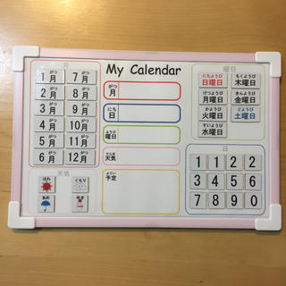 マグネットカレンダー  知育玩具  ハンドメイド  カレンダー(知育玩具)