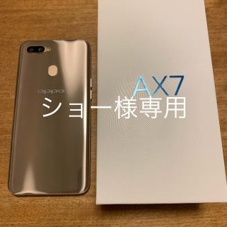 アンドロイド(ANDROID)のoppo AX7 スマホ 本体 オッポ(スマートフォン本体)