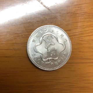 記念硬貨(貨幣)