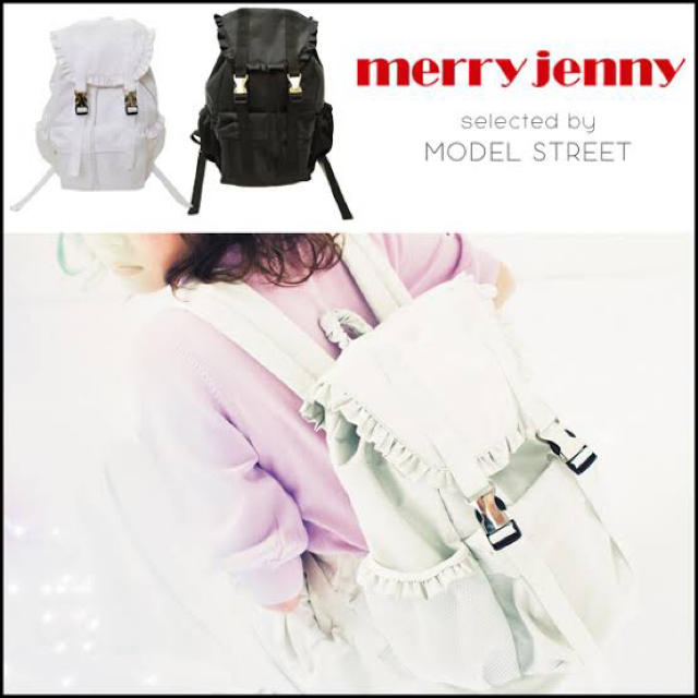 merry jenny - merry jenny フリルバックパックの通販 by sa merry jenny - merry jenny フリルバックパックの通販 by sa