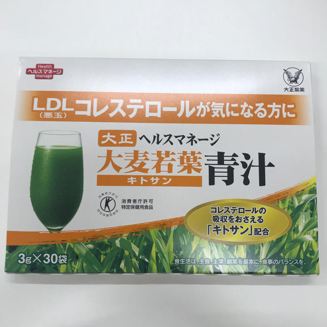 【アウトレット価格】大正ヘルスマネージ 大麦若葉青汁  ２９袋  食品/飲料/酒の健康食品(青汁/ケール加工食品)の商品写真