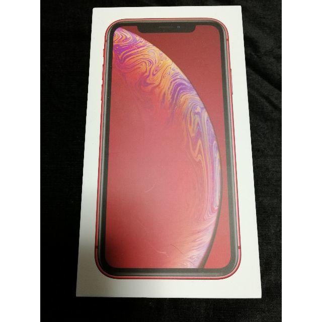 iphoneXR 新品未使用 【本日限定値下げ】