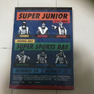 スーパージュニア(SUPER JUNIOR)のSUPER JUNIOR SUPER SPORTS DAY DVD(ミュージック)