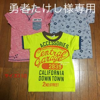 フェリシモ(FELISSIMO)の◆勇者たけし様専用◆未使用あり☆半袖Tシャツセット①(Tシャツ/カットソー)