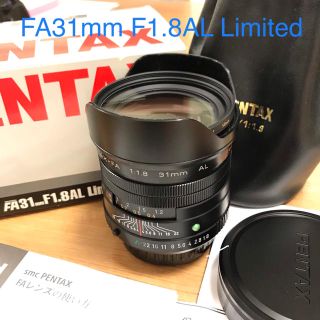 ペンタックス(PENTAX)のPENTAX FA31mm F1.8AL Limited 美品(レンズ(単焦点))