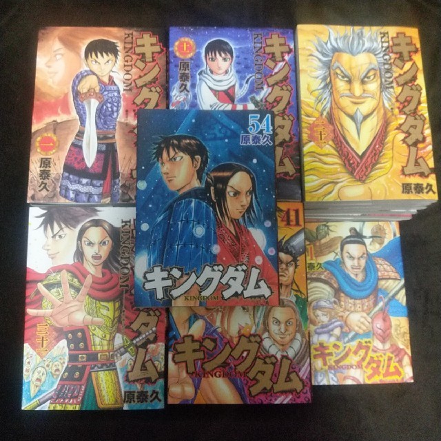 であっても ○全63冊/32冊未使用品○キングダム1~63巻《綺麗》◎送料