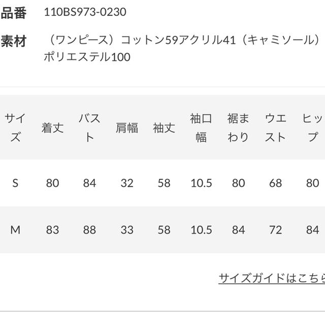 REDYAZEL(レディアゼル)のREDYAZEL チェックハイネックミニワンピース レディースのワンピース(ミニワンピース)の商品写真