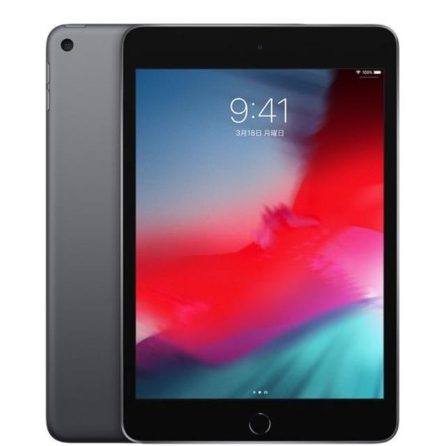 iPad mini5 64GB Cellular SIMフリー 新品 未使用