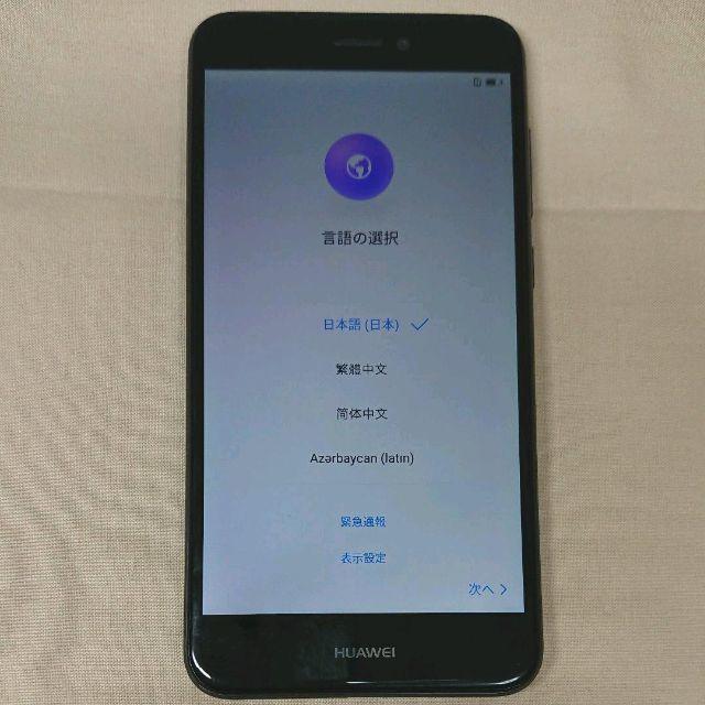 HUAWEI nova lite m9020903-2 動作確認済み 送料無料 スマホ/家電/カメラのスマートフォン/携帯電話(スマートフォン本体)の商品写真