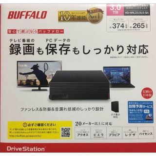 バッファロー(Buffalo)のBUFFALO 外付けHDD 3TB 新品未使用 HD-NRLD3.0U3-BA(PC周辺機器)