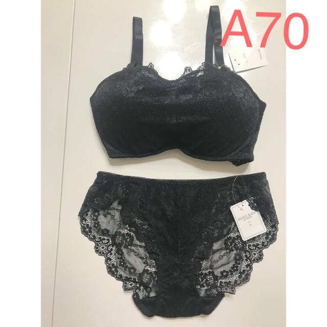 ❤️A70❤️ワイヤー有り4/3カップ ブラジャーショーツセット レディースの下着/アンダーウェア(ブラ&ショーツセット)の商品写真