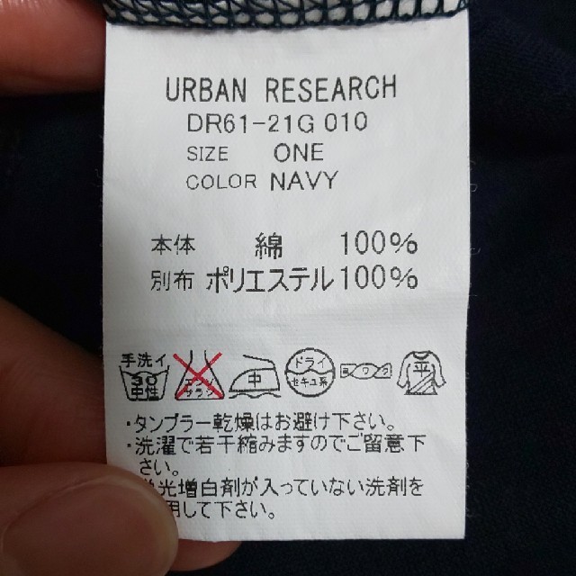 URBAN RESEARCH DOORS(アーバンリサーチドアーズ)の【DOOR/SURBAN RESEARCH】異素材スリーブTシャツ レディースのトップス(Tシャツ(半袖/袖なし))の商品写真