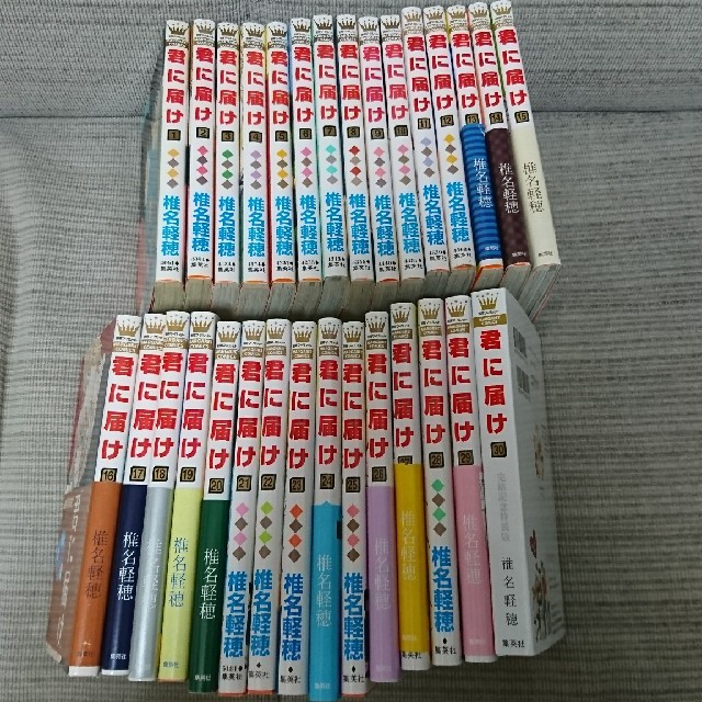 君に届け 全巻 1～30 完結記念持装版あり エンタメ/ホビーの漫画(全巻セット)の商品写真