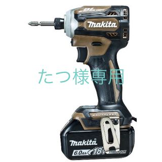 マキタ(Makita)のTD171DGXAB(オーセンティックブラウン) 充電式インパクトドライバ (工具/メンテナンス)