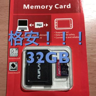 マイクロ SDカード microSD 32GB(ビデオカメラ)