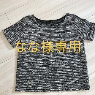 リエンダ(rienda)の※なな様専用※rienda サマーニットTシャツ(Tシャツ(半袖/袖なし))