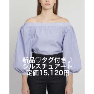 ジルスチュアート(JILLSTUART)の新品♡タグ付き♪ オフショルブラウス ブルー orホワイト S、 Mサイズ(シャツ/ブラウス(長袖/七分))