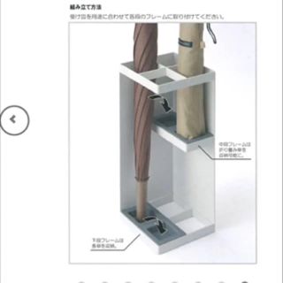 ニトリ(ニトリ)のニトリ 傘立て natu様専用(傘立て)