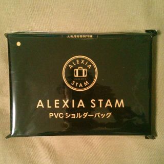 アリシアスタン(ALEXIA STAM)のとっちゃん様専用★JJ 6月号特別付録 ALEXIA STAM PVCバッグ(ショルダーバッグ)