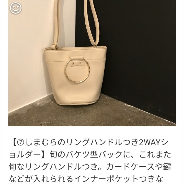 しまむら(シマムラ)の愛ママ様ご購入予定 しまむら ショルダー バッグ レディースのバッグ(ショルダーバッグ)の商品写真