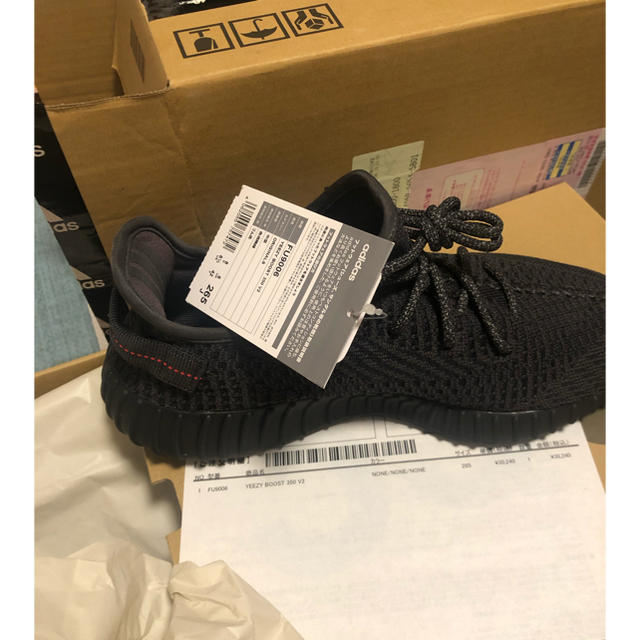 お年玉セール特価】 adidas - yeezy boost 350v2 BLACK 26.5センチ