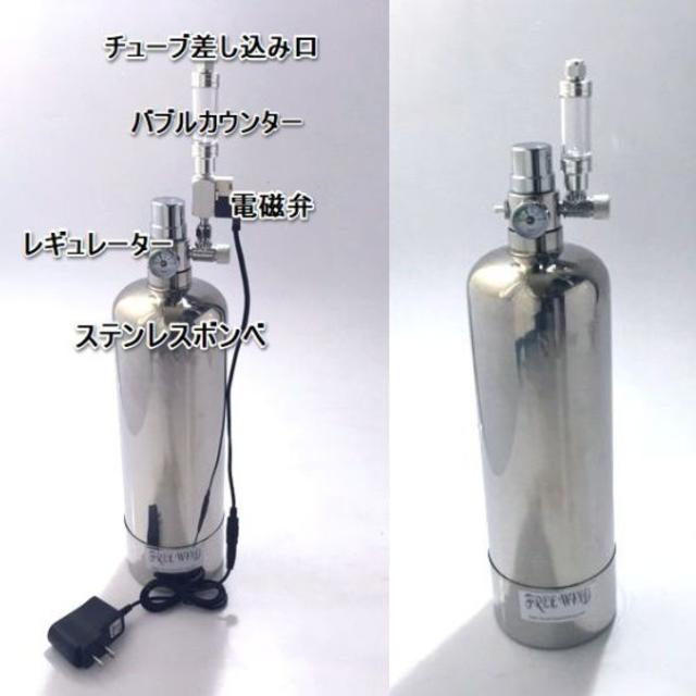 Co2レギュレーター ミドボン代用品 Pro D601同性能 ２lタイプの通販 By にも ラクマ