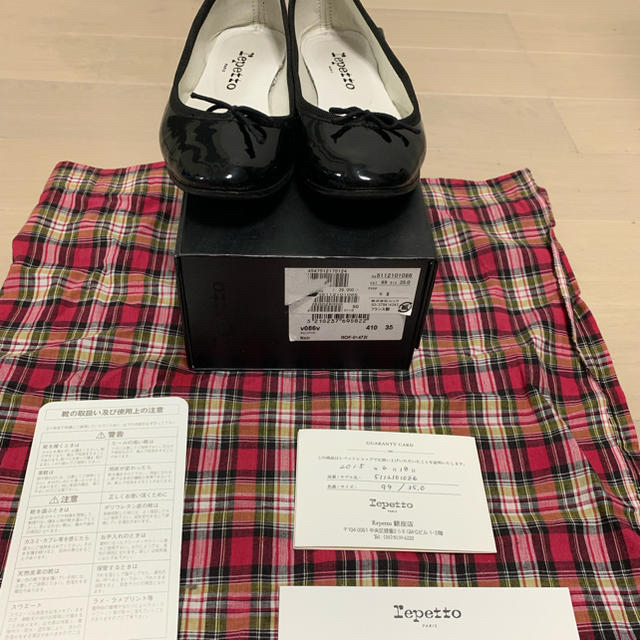 repetto(レペット)のrepetto バレエシューズ レディースの靴/シューズ(バレエシューズ)の商品写真