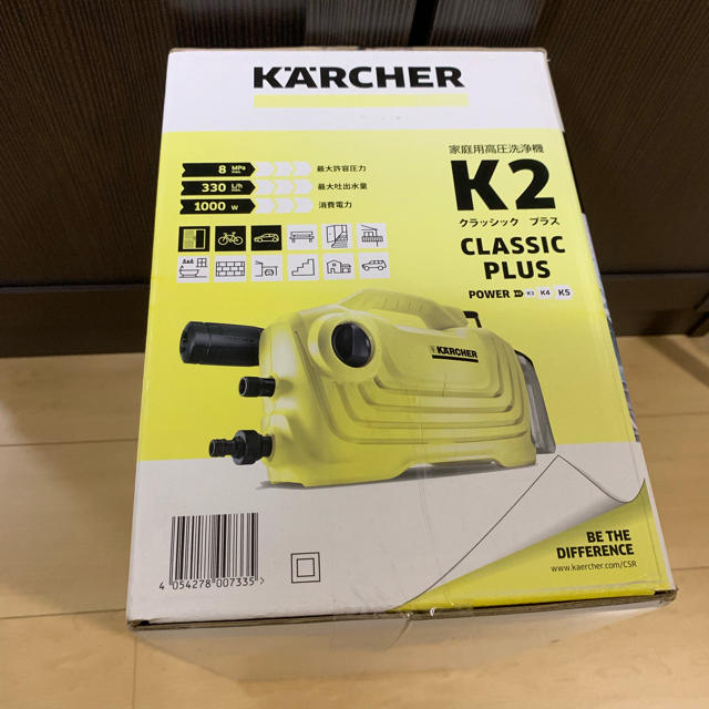 KARCHER ケルヒャー 高圧洗浄機 K2クラシックプラス K2CP スマホ/家電/カメラの生活家電(掃除機)の商品写真