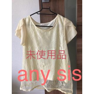 エニィスィス(anySiS)のエニシス トップス(カットソー(半袖/袖なし))