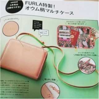 フルラ(Furla)のFURLA フルラ マルチケース 新品未使用(旅行用品)